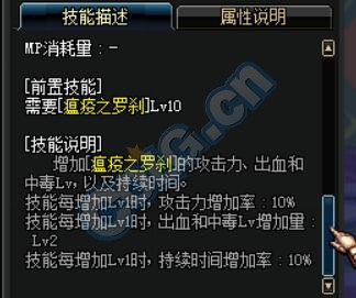 《DNF》鬼泣86刷圖加點(diǎn)