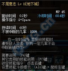 《DNF》鬼泣86刷圖加點(diǎn)