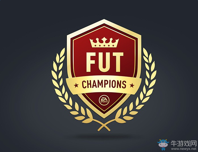 《FIFA 17》UT模式冠軍杯挑戰(zhàn)介紹