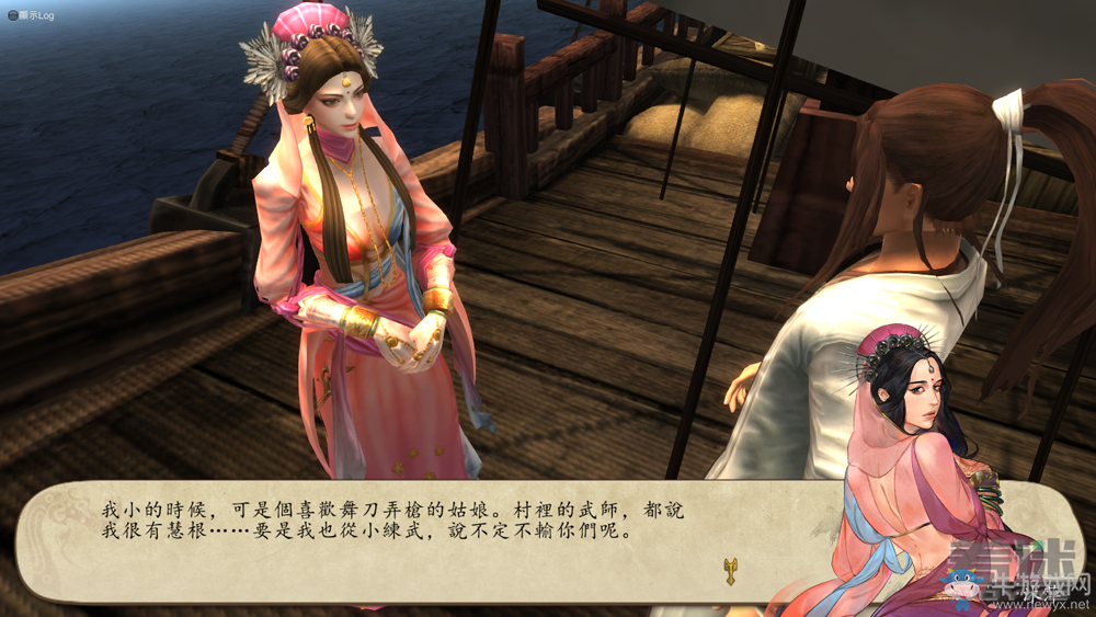 《俠客風云傳：前傳》全結局一覽