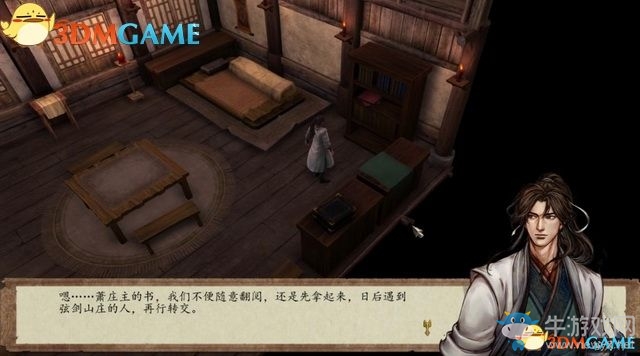 《俠客風云傳：前傳》全劇情全收集圖文攻略