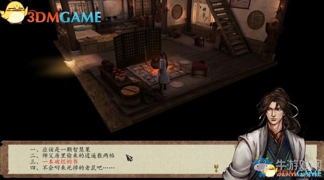 《俠客風云傳：前傳》全劇情全收集圖文攻略