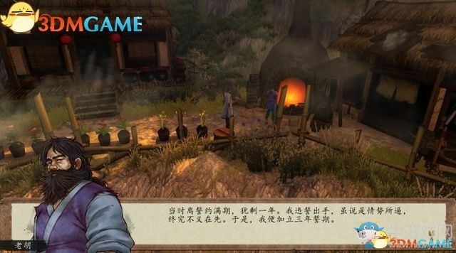 《俠客風云傳：前傳》全劇情全收集圖文攻略