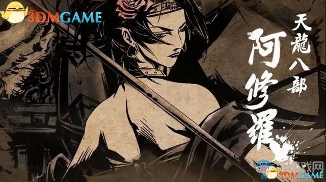 《俠客風(fēng)云傳：前傳》全劇情全收集圖文攻略