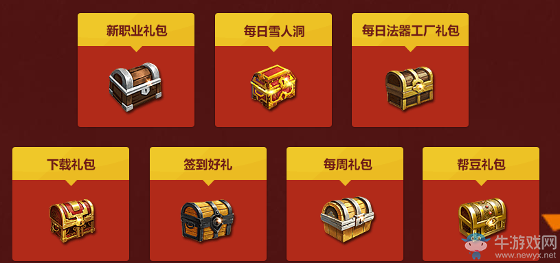 《劍靈》十月狂歡 騰訊游戲助手國慶有禮