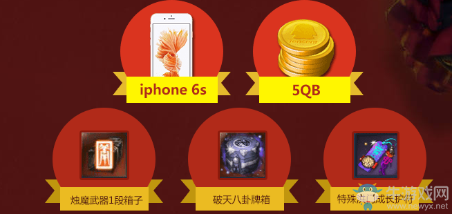 《劍靈》十月狂歡 騰訊游戲助手國慶有禮