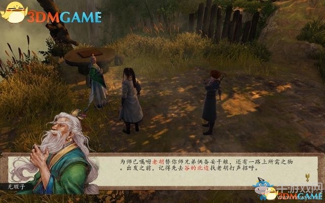 《俠客風云傳：前傳》全劇情全收集圖文攻略