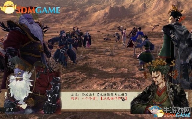 《俠客風(fēng)云傳：前傳》全劇情全收集圖文攻略