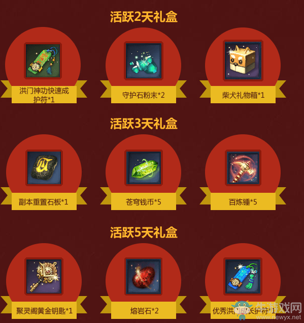 《劍靈》十月狂歡 騰訊游戲助手國慶有禮