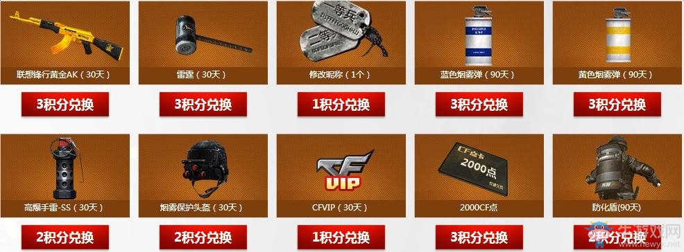 《cf》沙鷹天神預售開啟 最低僅需328QB