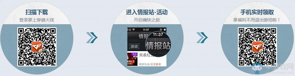 《cf》10月周末痛快玩活動 領C4工具鉗