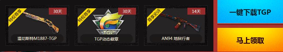 《使命召喚》OL炮轟十月 注冊即可領取地獄行者