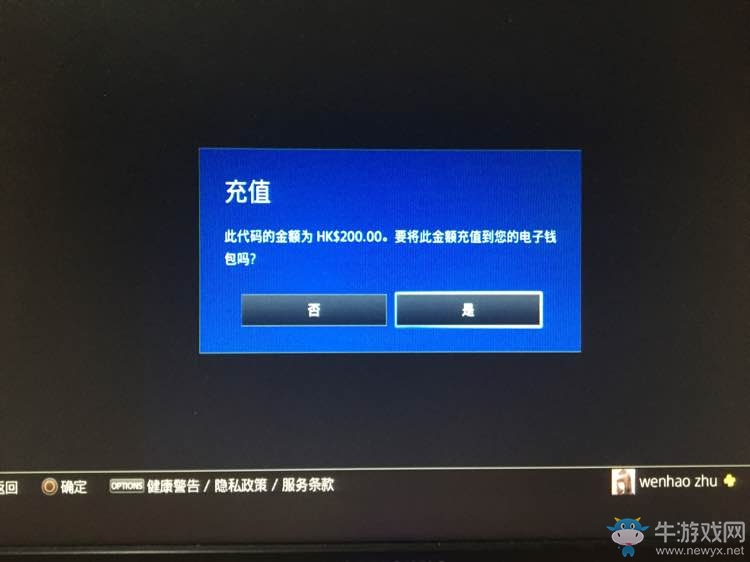 《NBA 2K17》MC模式快速提升能力值方法