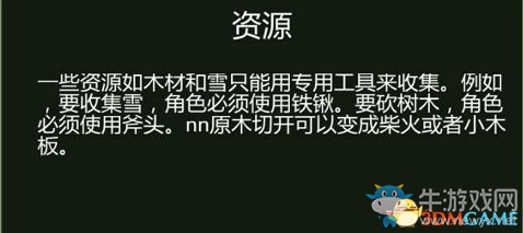 《凍結(jié)狀態(tài)》生存上手教程圖文攻略