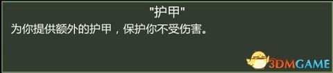 《凍結狀態(tài)》生存上手教程圖文攻略