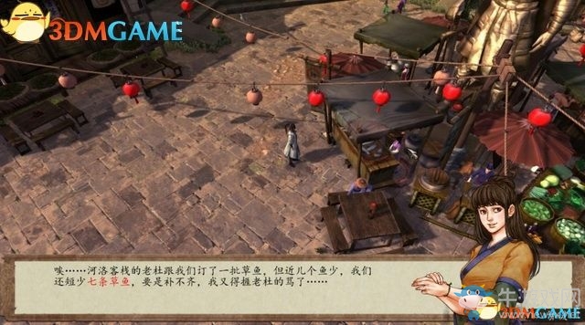 《俠客風(fēng)云傳：前傳》全劇情全收集圖文攻略