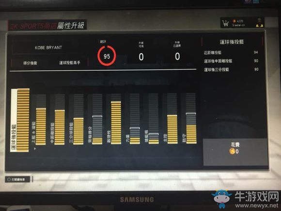 《NBA 2K17》MC模式快速提升能力值方法