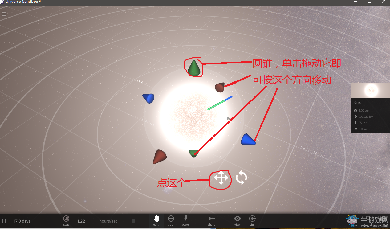 《宇宙沙盤2》新手入門教程