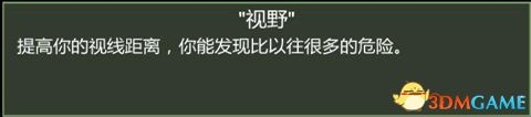 《凍結狀態(tài)》生存上手教程圖文攻略