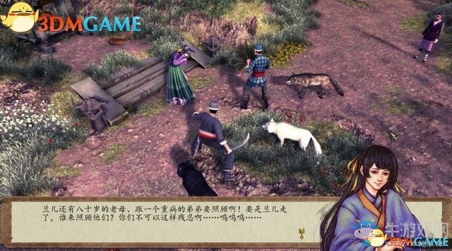 《俠客風云傳：前傳》全劇情全收集圖文攻略