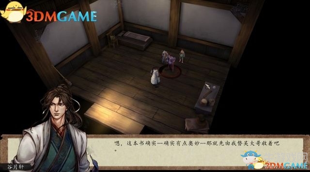 《俠客風云傳：前傳》全劇情全收集圖文攻略