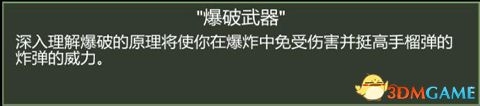 《凍結狀態(tài)》生存上手教程圖文攻略