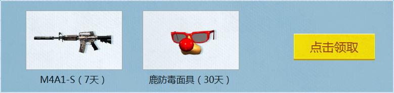 《cf》10月周末痛快玩活動 領C4工具鉗
