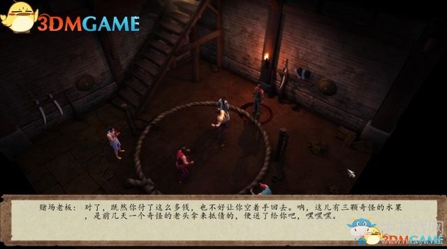 《俠客風云傳：前傳》全劇情全收集圖文攻略
