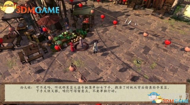 《俠客風(fēng)云傳：前傳》全劇情全收集圖文攻略