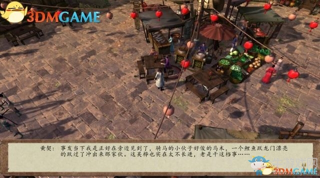 《俠客風云傳：前傳》全劇情全收集圖文攻略