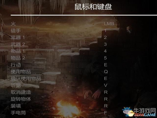 《凍結(jié)狀態(tài)》生存上手教程圖文攻略