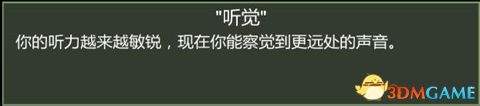 《凍結狀態(tài)》生存上手教程圖文攻略