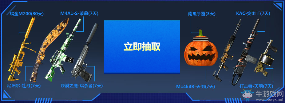 《cf》迅游助你加速火線 來頁面即領見面禮