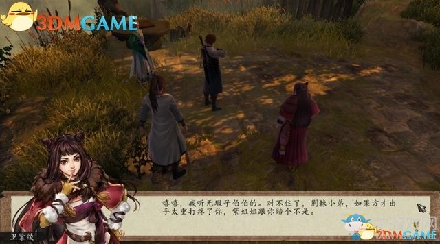 《俠客風云傳：前傳》全劇情全收集圖文攻略