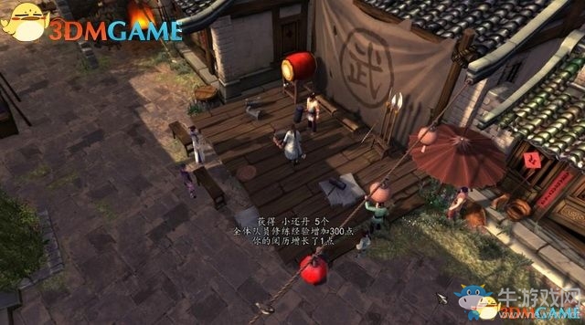 《俠客風(fēng)云傳：前傳》全劇情全收集圖文攻略