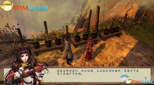 《俠客風云傳：前傳》全劇情全收集圖文攻略