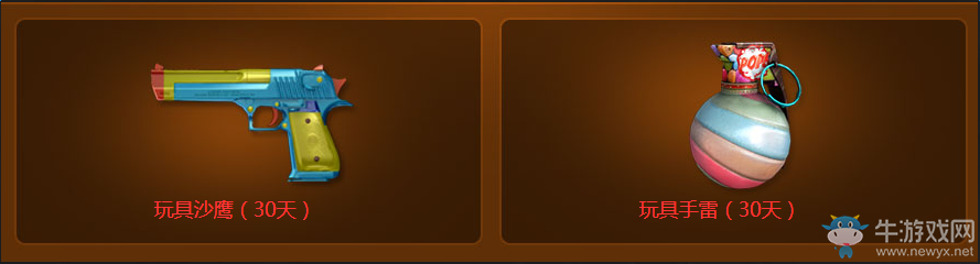 《CF》10月靈狐的約定第五季 領取cf會員