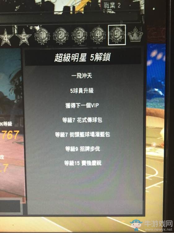 《NBA 2K17》MC模式快速提升能力值方法