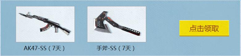 《cf》10月周末痛快玩活動 領C4工具鉗