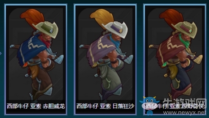 《LOL》國慶節8款全新炫彩皮膚 繽紛來襲