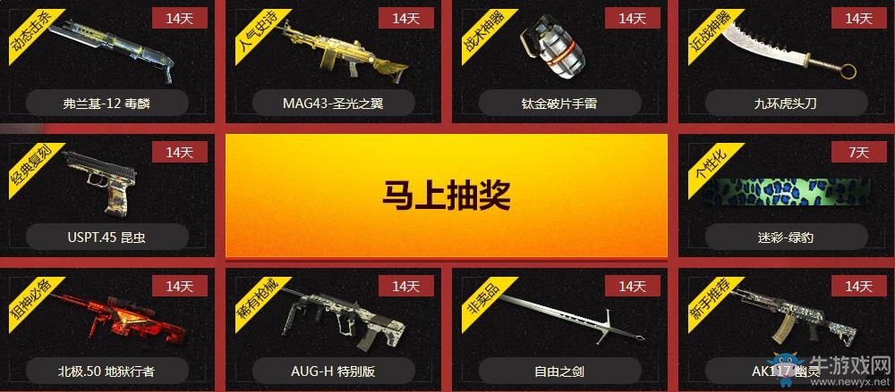 《使命召喚》OL炮轟十月 注冊即可領取地獄行者