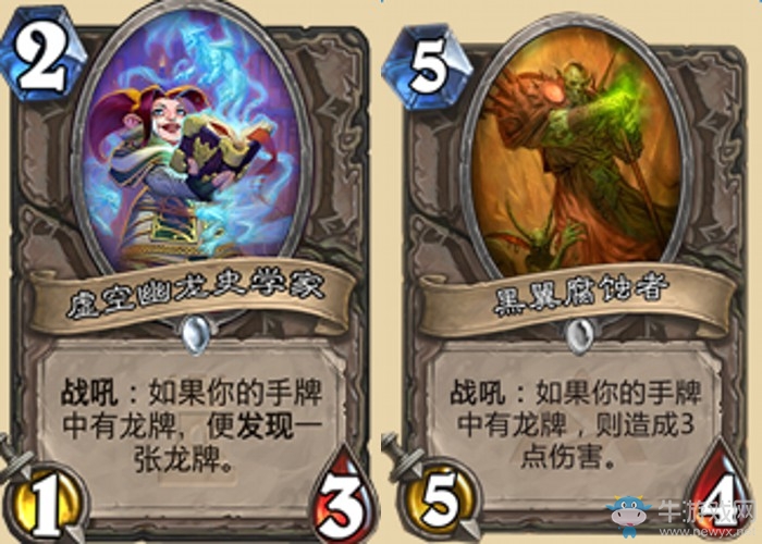 爐石傳說宇宙龍術(shù)