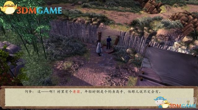 《俠客風(fēng)云傳：前傳》全劇情全收集圖文攻略