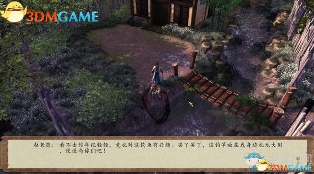 《俠客風(fēng)云傳：前傳》全劇情全收集圖文攻略