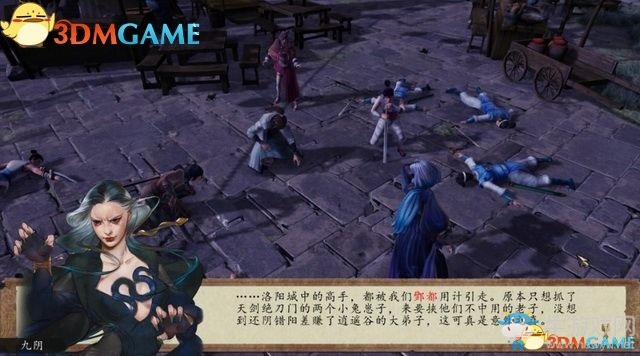 《俠客風云傳：前傳》全劇情全收集圖文攻略