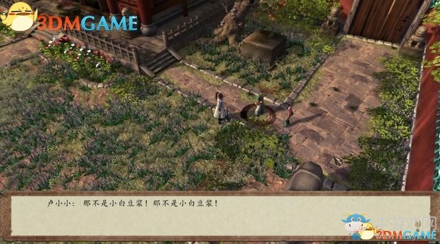 《俠客風(fēng)云傳：前傳》全劇情全收集圖文攻略