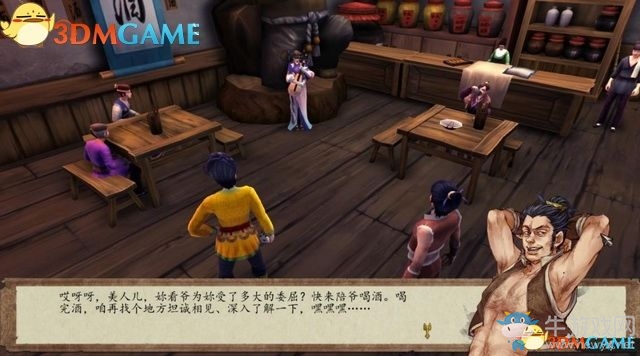 《俠客風(fēng)云傳：前傳》全劇情全收集圖文攻略
