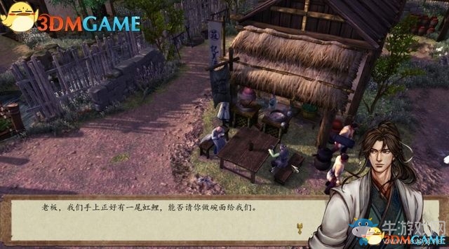 《俠客風云傳：前傳》全劇情全收集圖文攻略