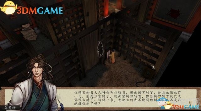 《俠客風云傳：前傳》全劇情全收集圖文攻略