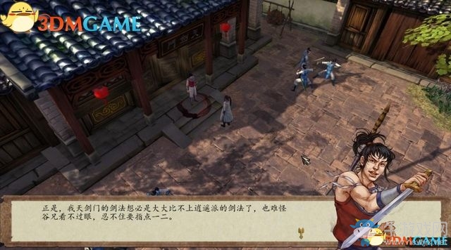 《俠客風云傳：前傳》全劇情全收集圖文攻略